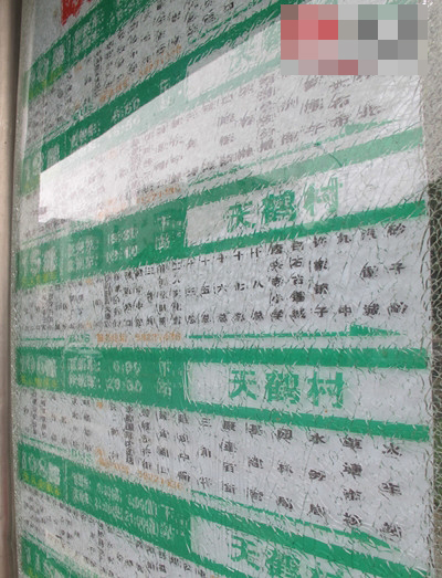 20140702134240123914.jpg