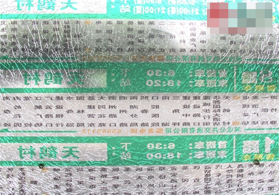 20140702134306354904.jpg